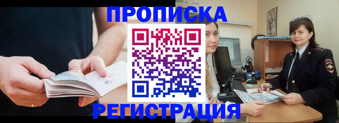 регистрация для школы в Арамили